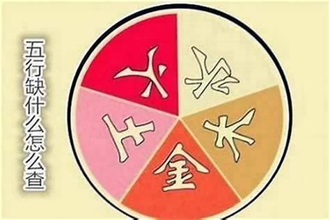 五行缺金土|五行缺土又缺金怎么办 八字中土和金的象征意义